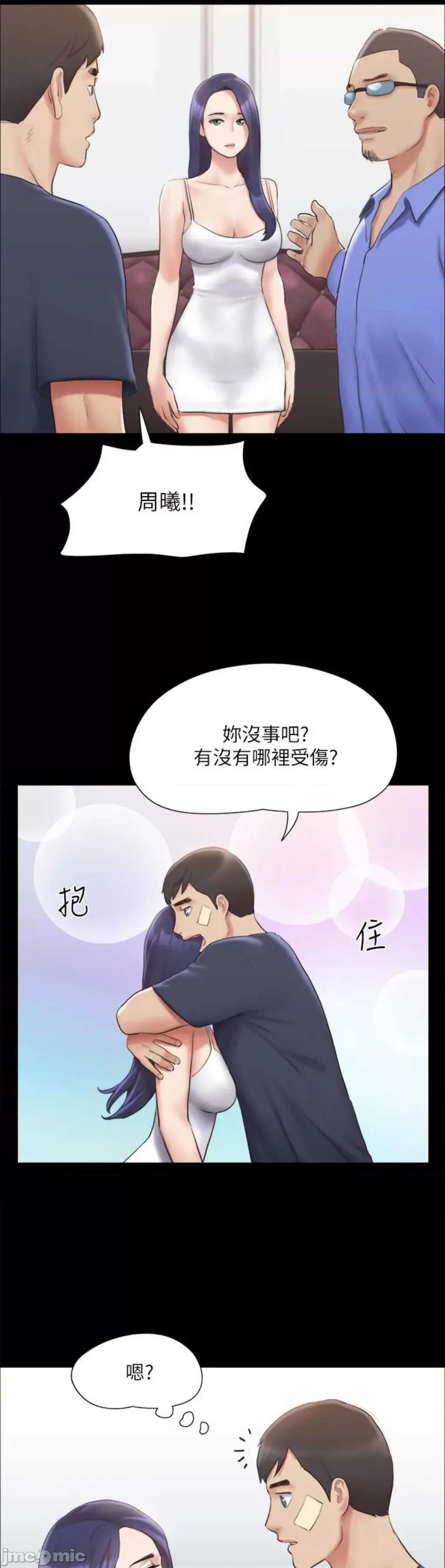 协议换爱 协议换爱(无码版) 122 第11页
