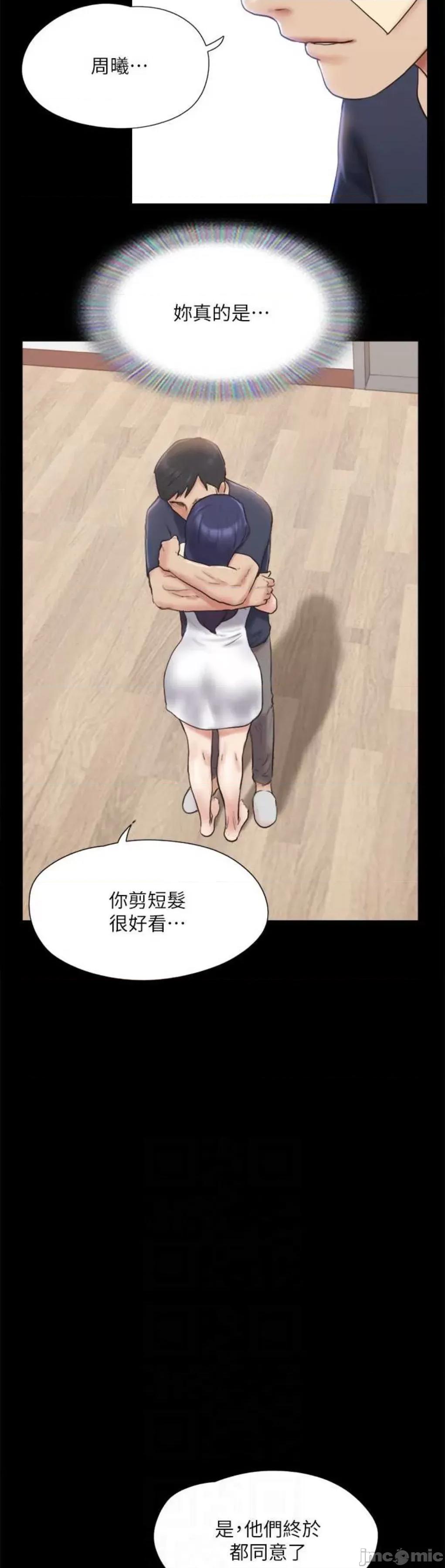 协议换爱 协议换爱(无码版) 122 第17页