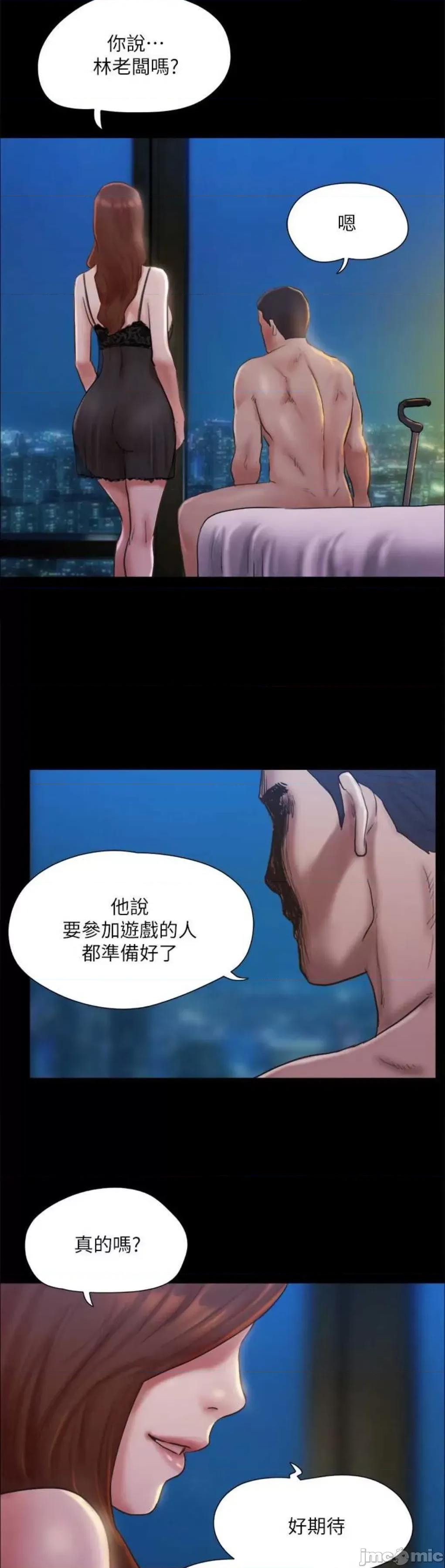 协议换爱 协议换爱(无码版) 122 第20页