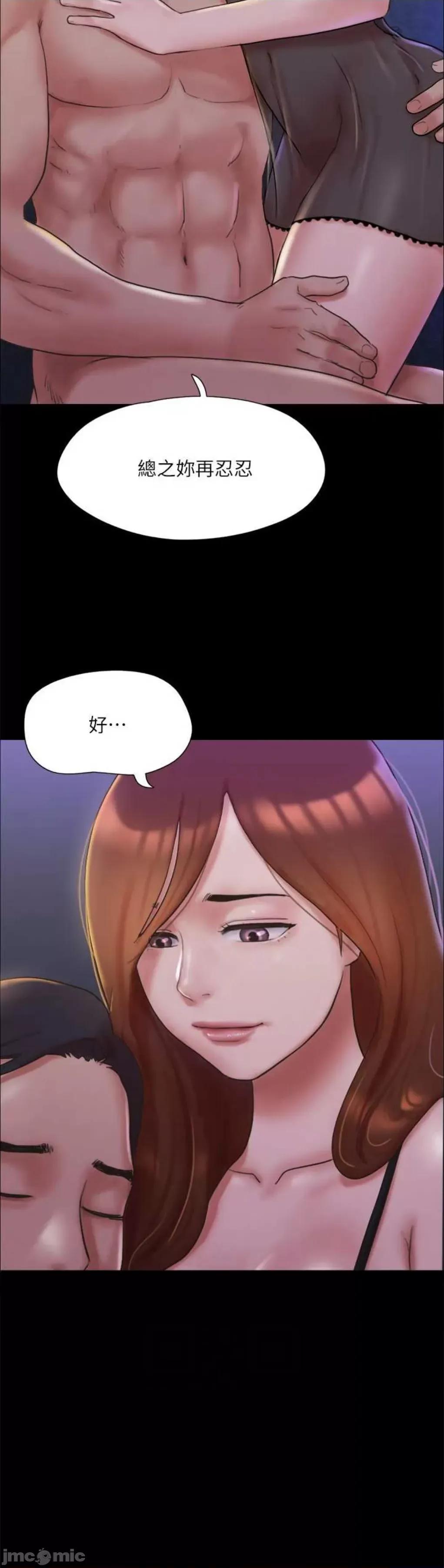 协议换爱 协议换爱(无码版) 122 第22页