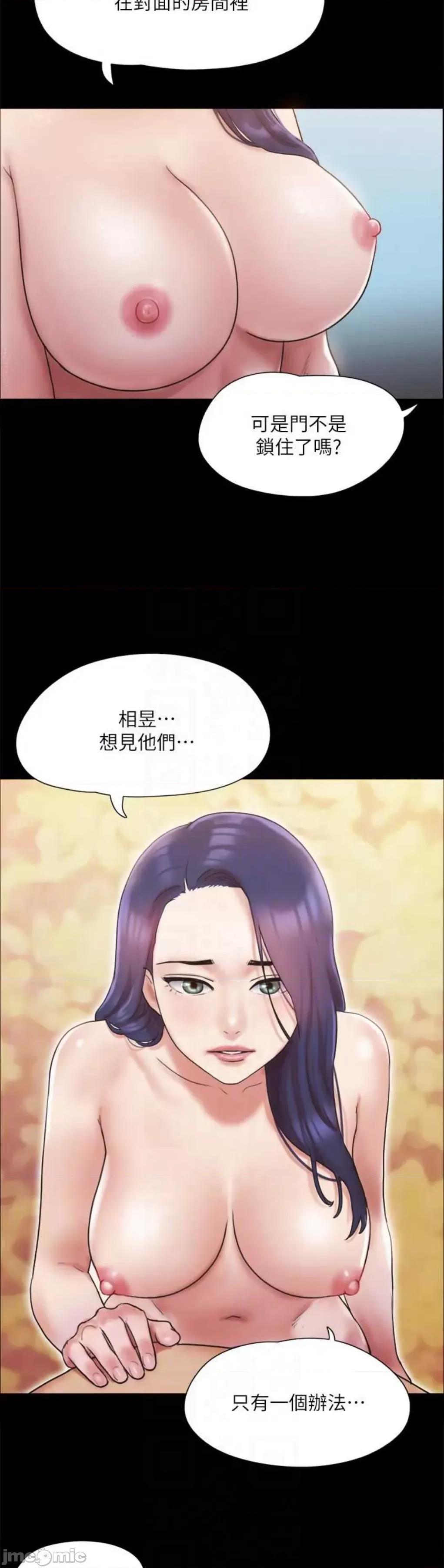 协议换爱 协议换爱(无码版) 122 第26页