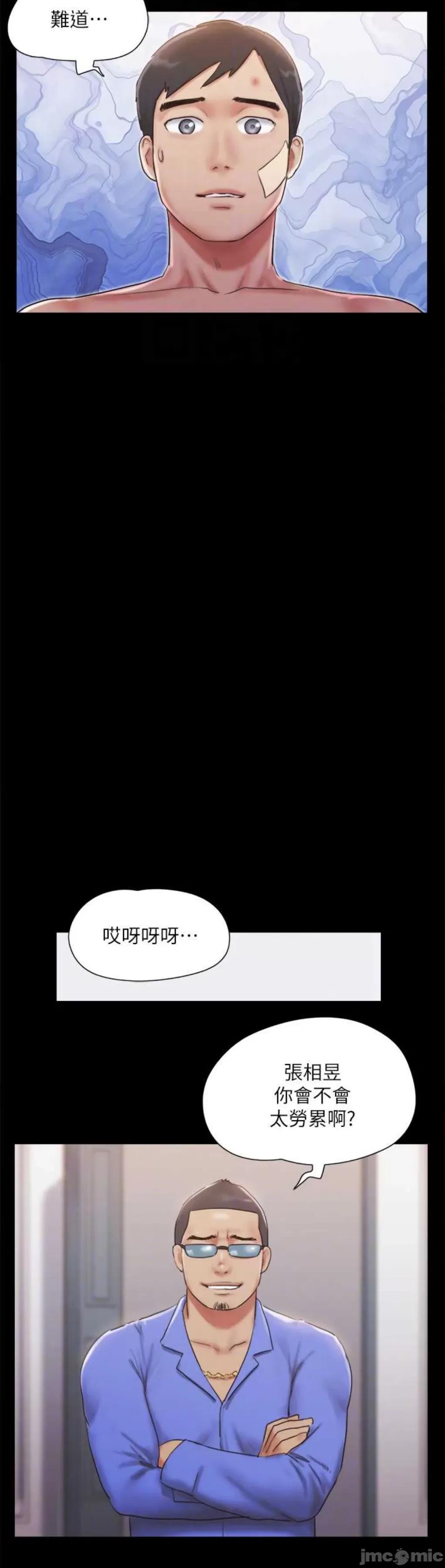协议换爱 协议换爱(无码版) 122 第27页