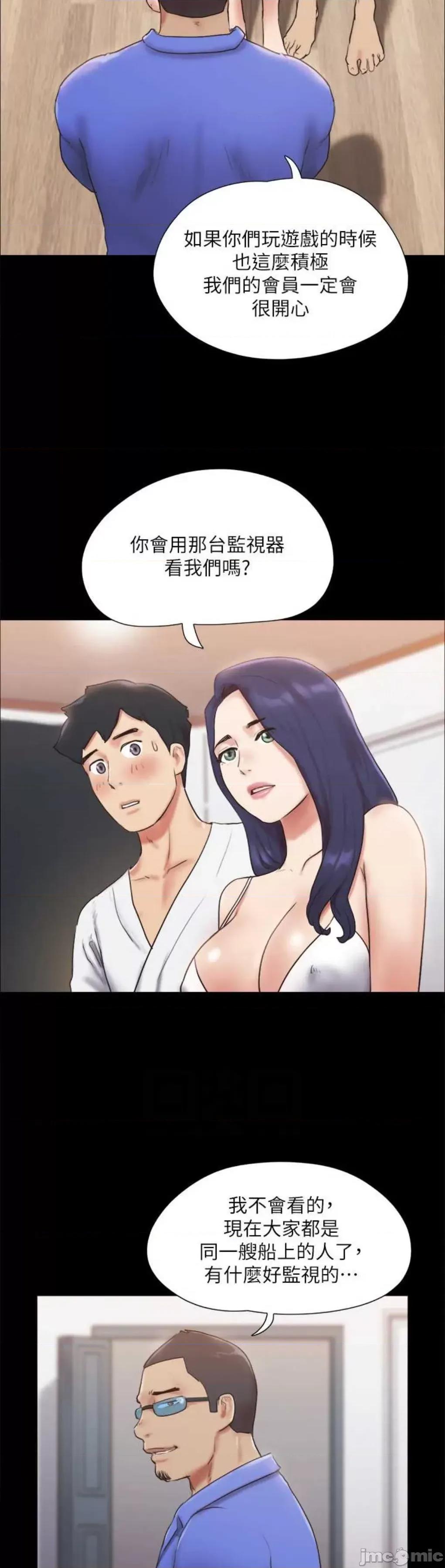 协议换爱 协议换爱(无码版) 122 第29页