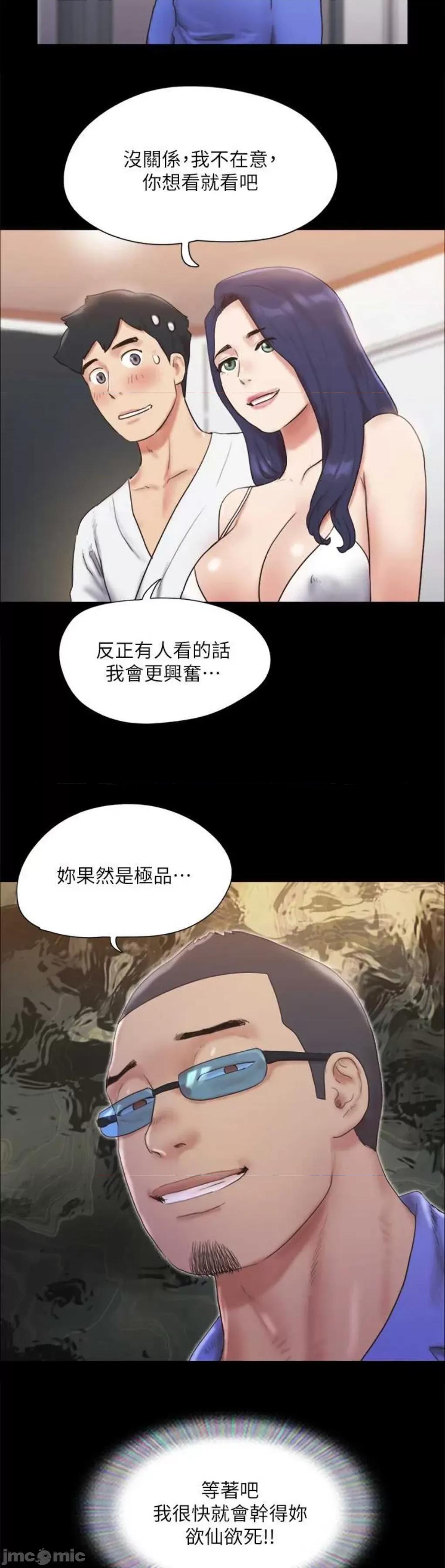 协议换爱 协议换爱(无码版) 122 第30页