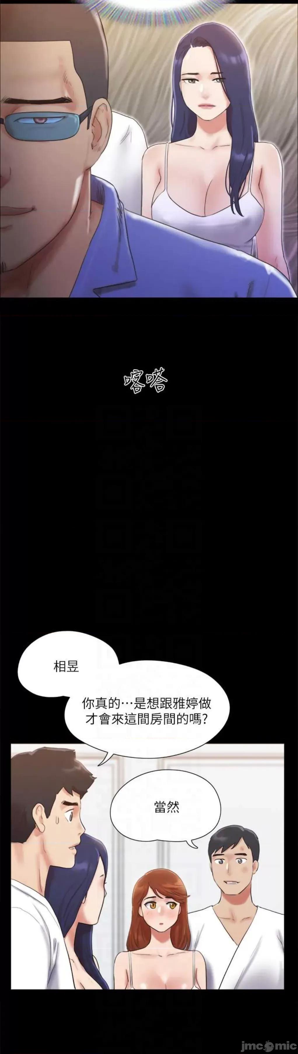 协议换爱 协议换爱(无码版) 122 第31页