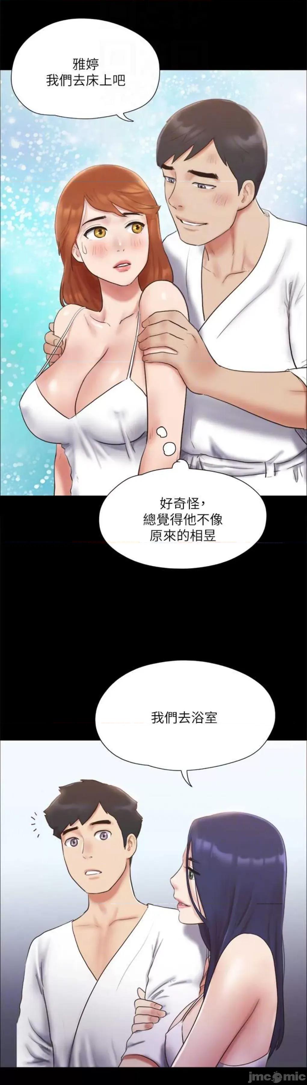 协议换爱 协议换爱(无码版) 122 第32页