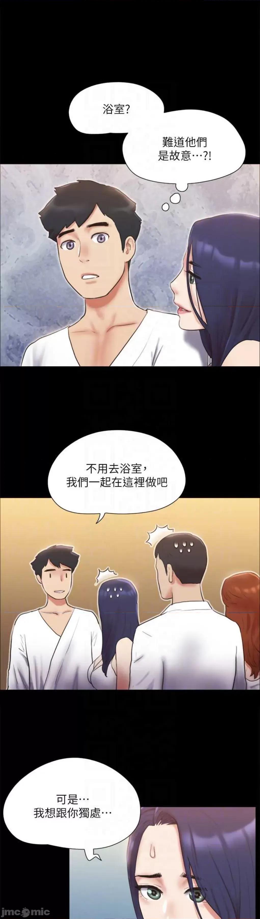 协议换爱 协议换爱(无码版) 122 第33页
