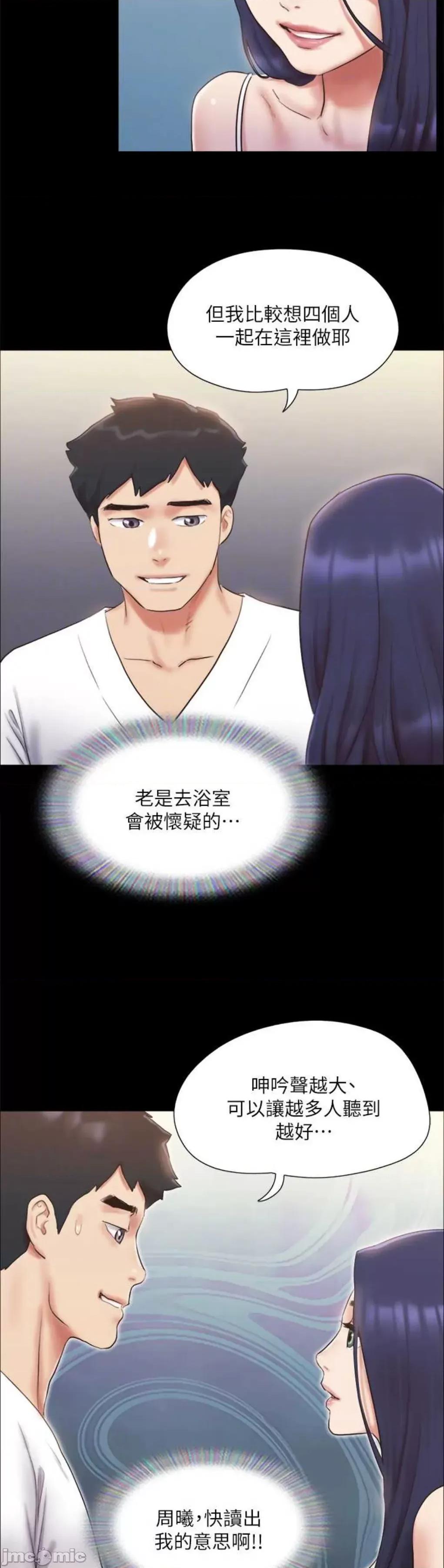 协议换爱 协议换爱(无码版) 122 第34页