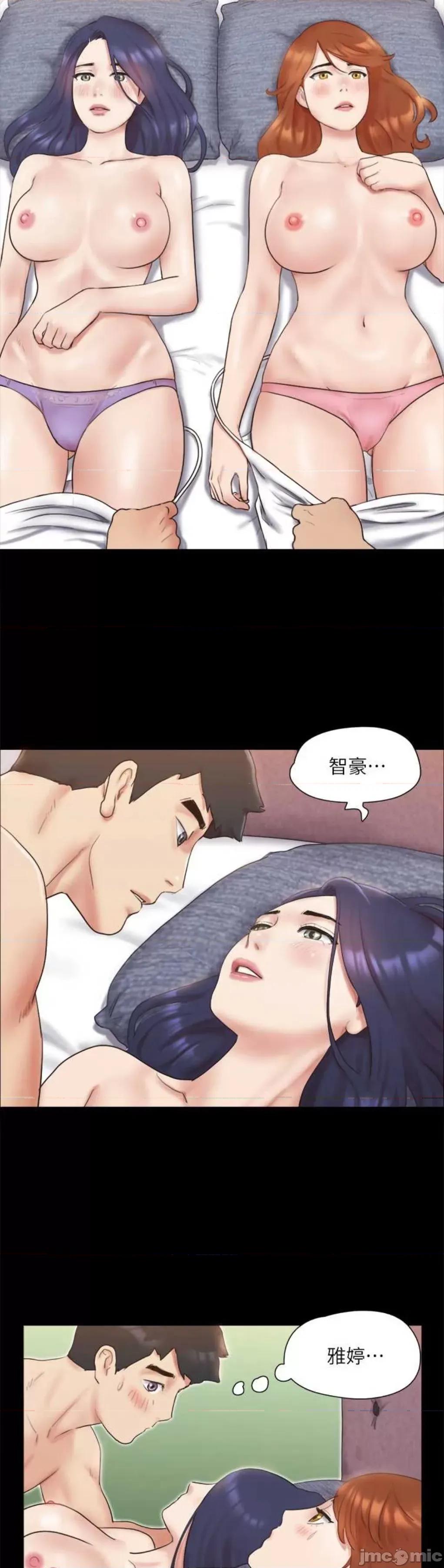 协议换爱 协议换爱(无码版) 122 第37页