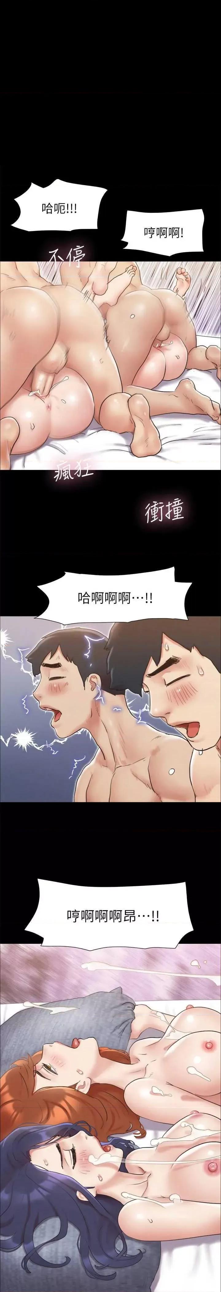 协议换爱 协议换爱(无码版) 123 第1页