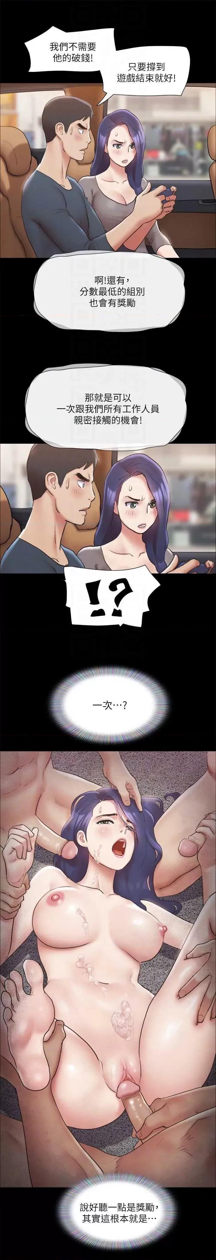 协议换爱 协议换爱(无码版) 123 第24页