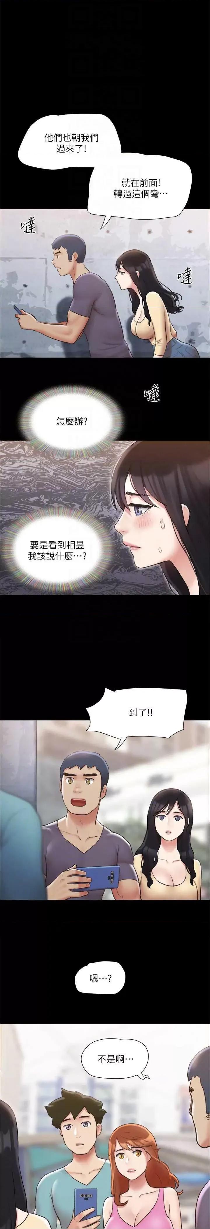 协议换爱 协议换爱(无码版) 123 第34页
