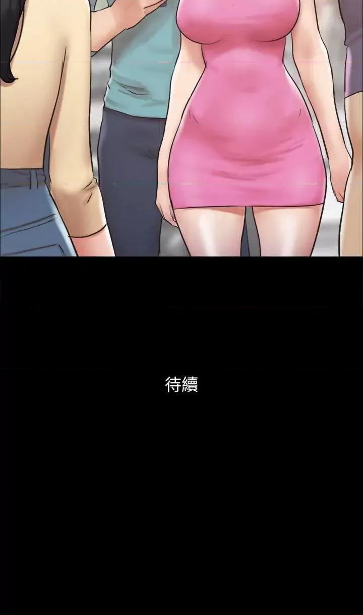 协议换爱 协议换爱(无码版) 123 第35页