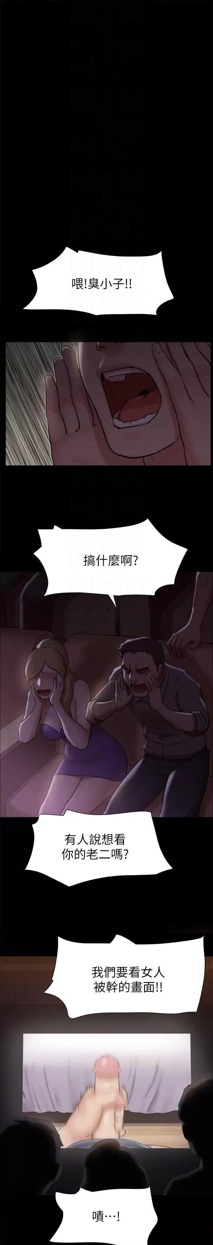 协议换爱 协议换爱(无码版) 127 第10页