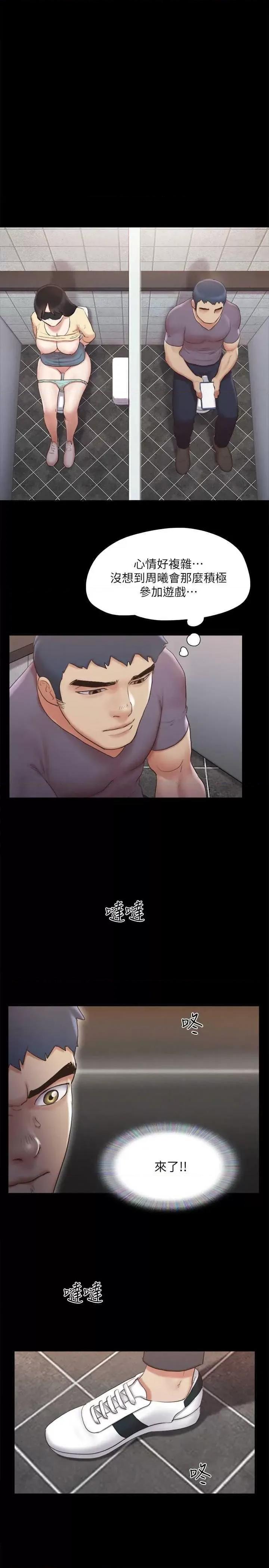 协议换爱 协议换爱(无码版) 128 第1页