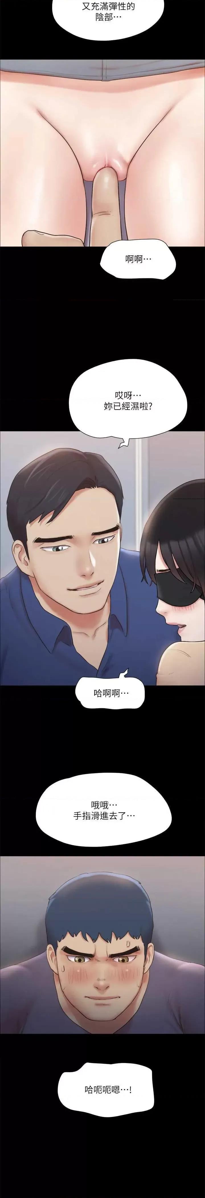 协议换爱 协议换爱(无码版) 128 第4页