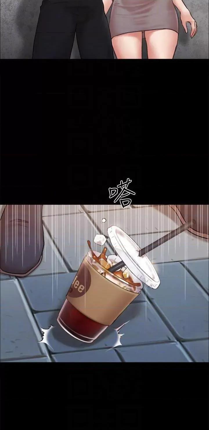 协议换爱 协议换爱(无码版) 128 第14页