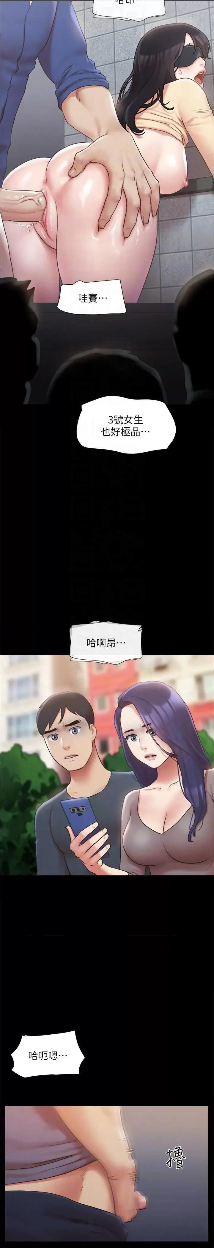 协议换爱 协议换爱(无码版) 128 第28页