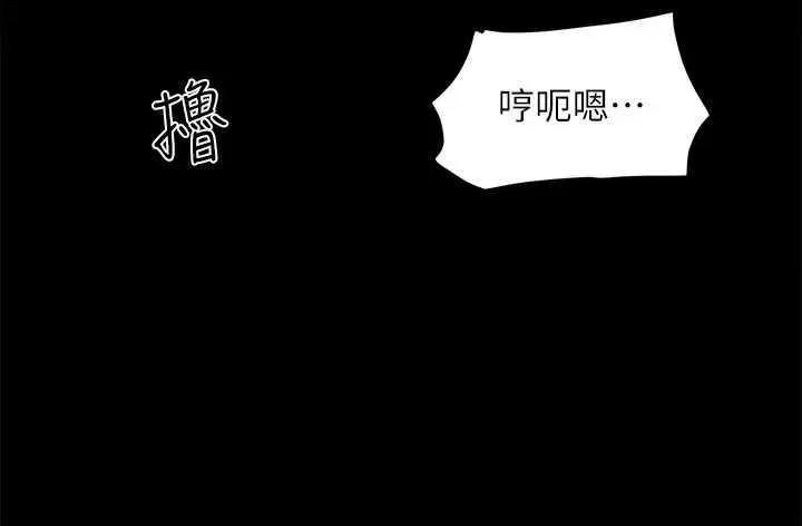 协议换爱 协议换爱(无码版) 128 第29页