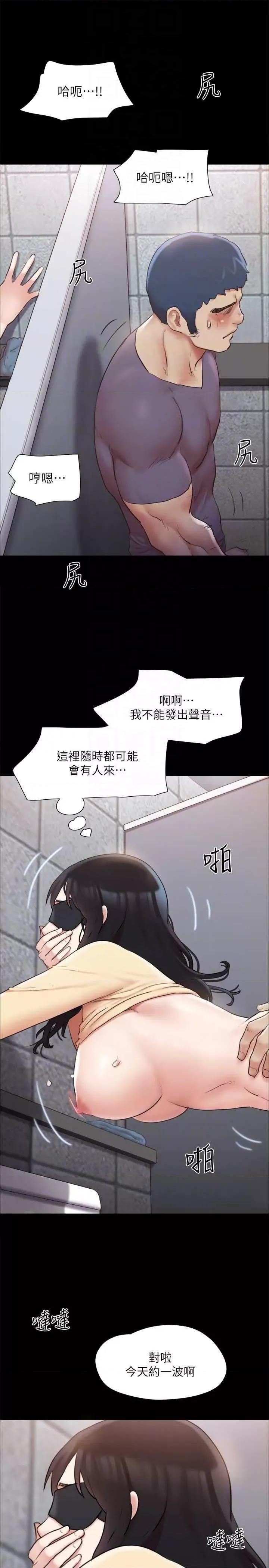 协议换爱 协议换爱(无码版) 128 第30页