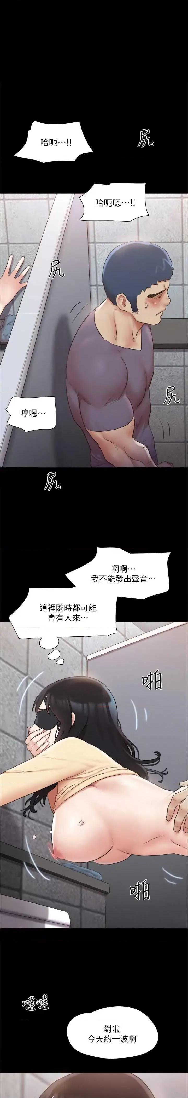 协议换爱 协议换爱(无码版) 129 第1页
