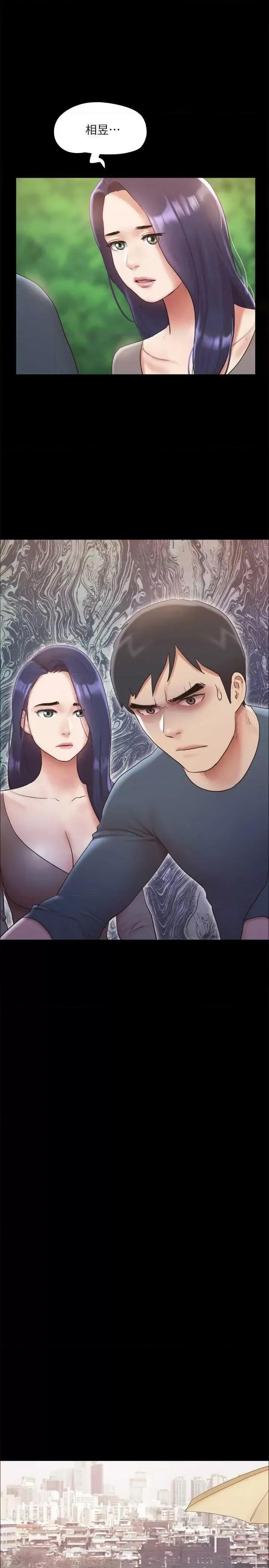 协议换爱 协议换爱(无码版) 129 第29页
