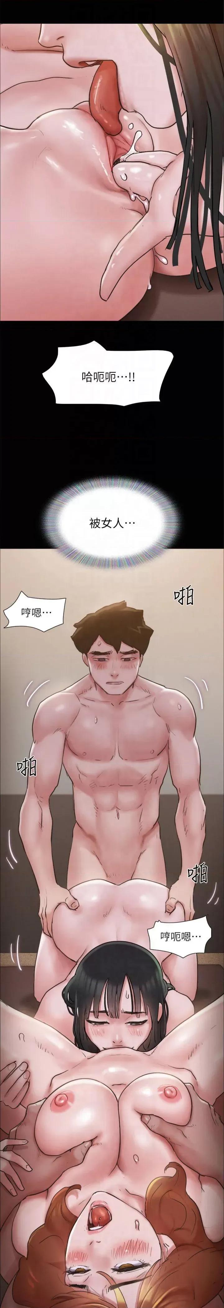 协议换爱 协议换爱(无码版) 131 第4页