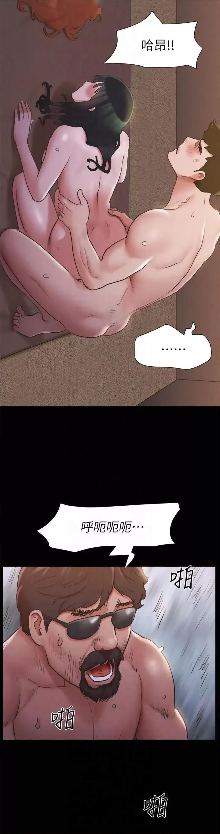 协议换爱 协议换爱(无码版) 131 第20页