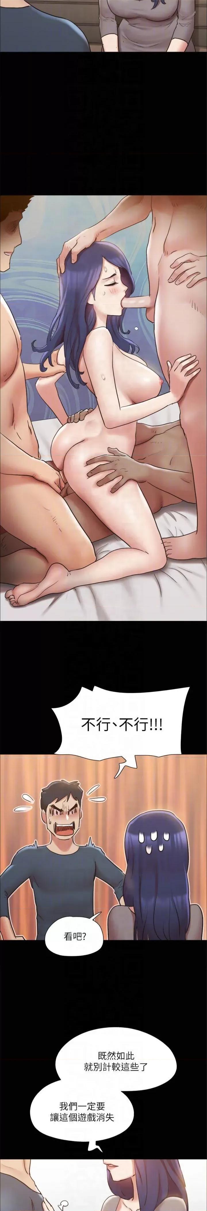 协议换爱 协议换爱(无码版) 131 第28页