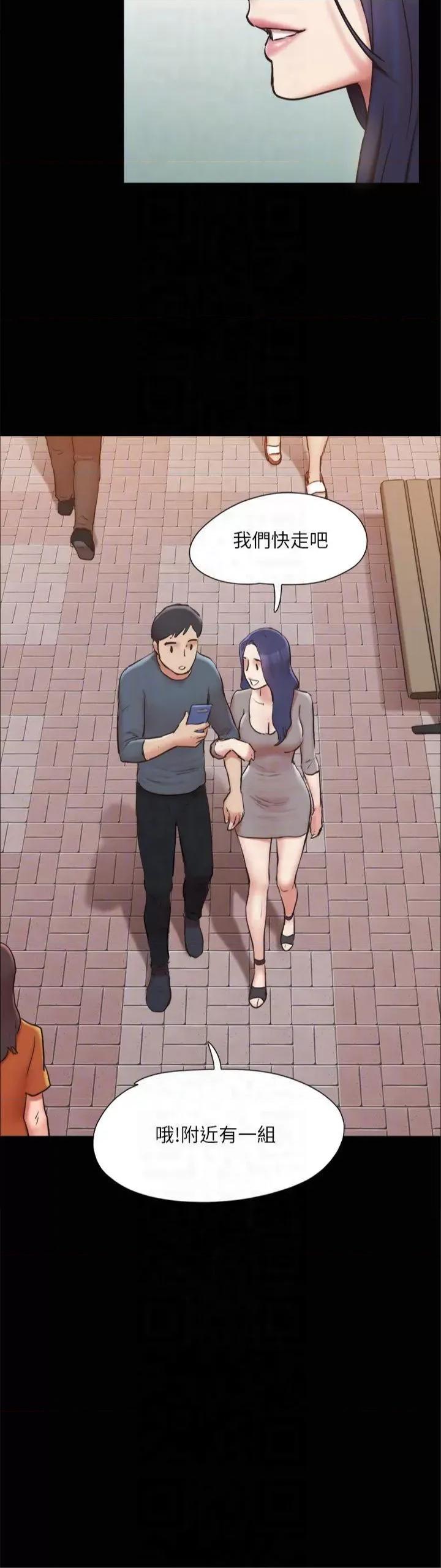 协议换爱 协议换爱(无码版) 131 第32页