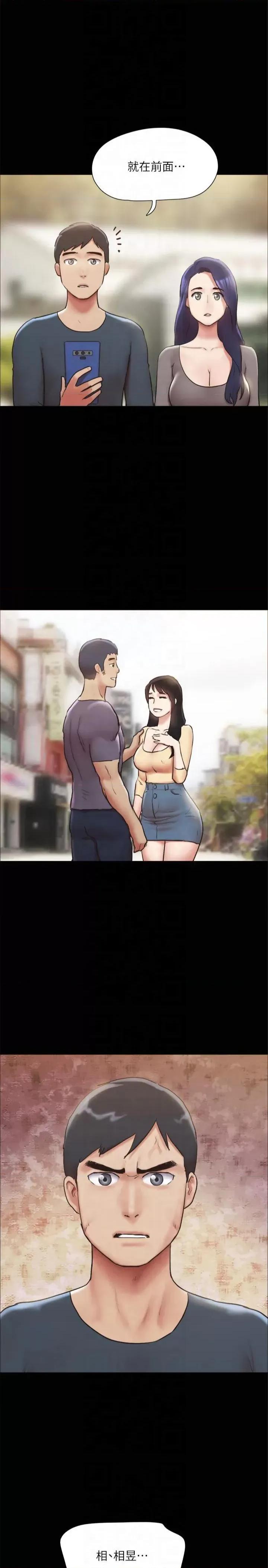 协议换爱 协议换爱(无码版) 131 第33页