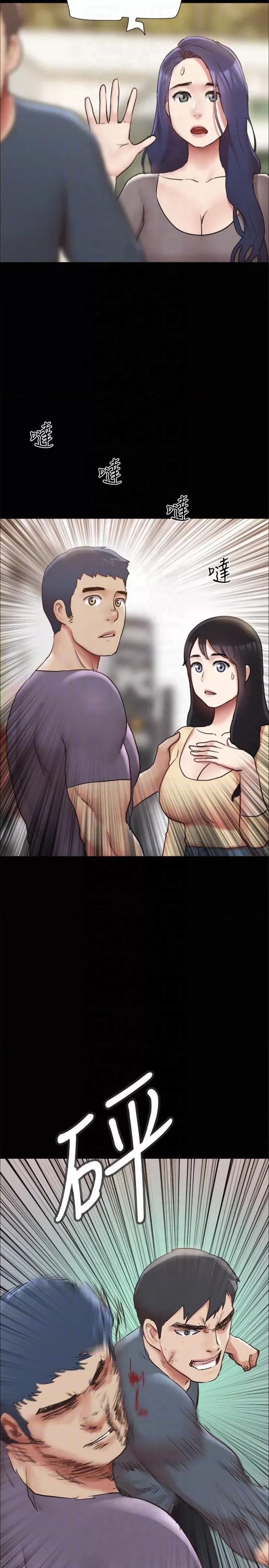 协议换爱 协议换爱(无码版) 131 第34页