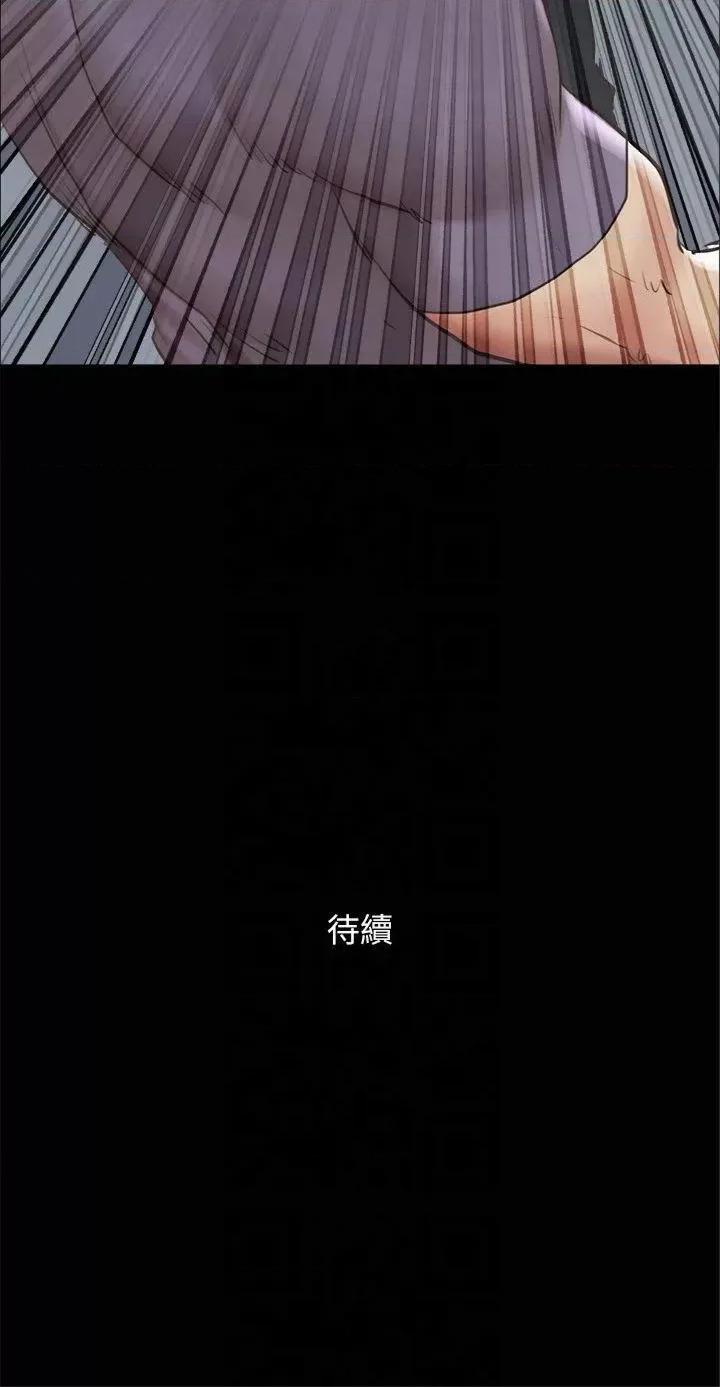协议换爱 协议换爱(无码版) 131 第35页