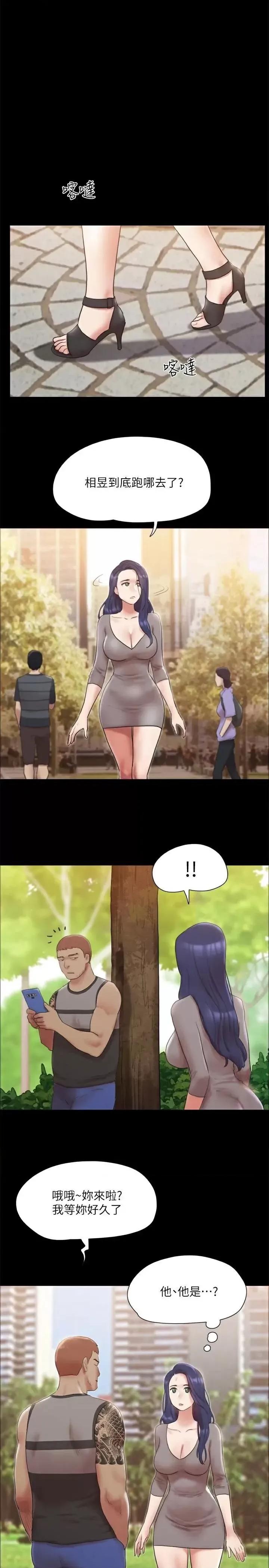 协议换爱 协议换爱(无码版) 133 第1页
