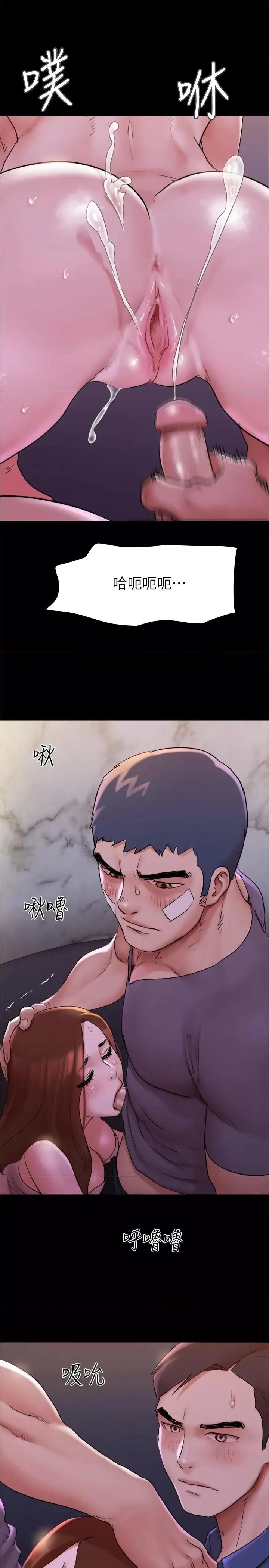 协议换爱 协议换爱(无码版) 141 第33页