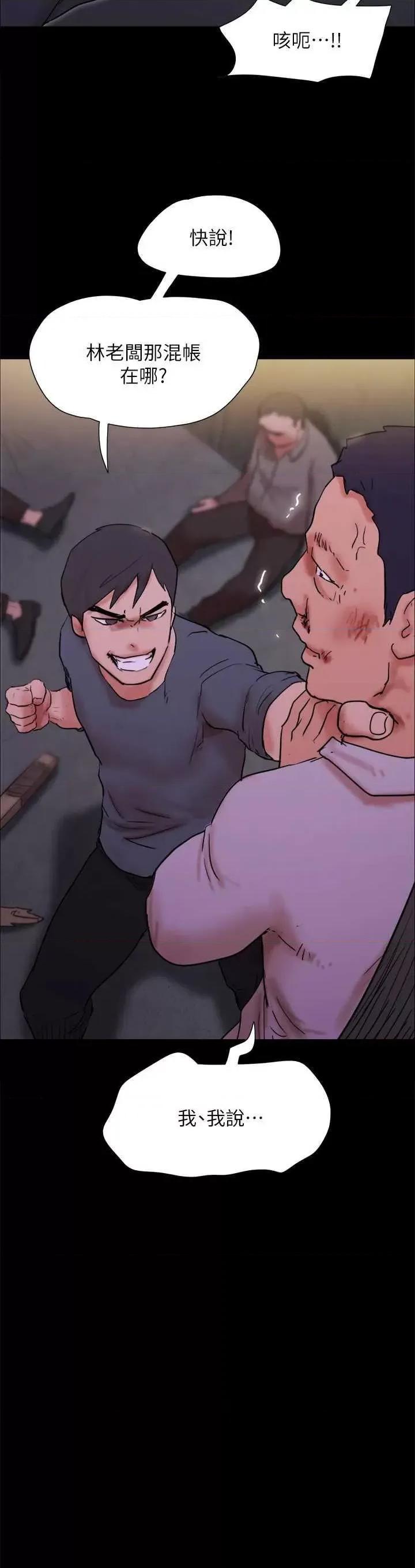 协议换爱 协议换爱(无码版) 144 第2页