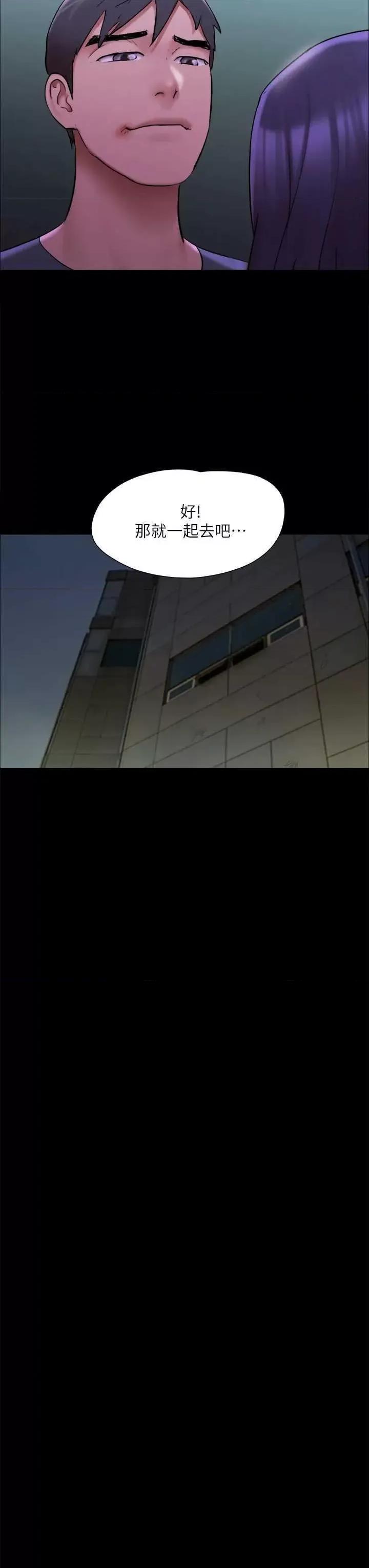 协议换爱 协议换爱(无码版) 144 第11页