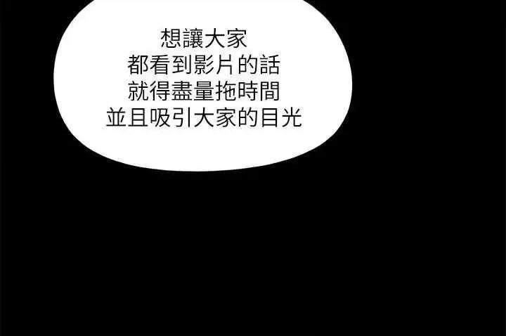 协议换爱 协议换爱(无码版) 144 第20页