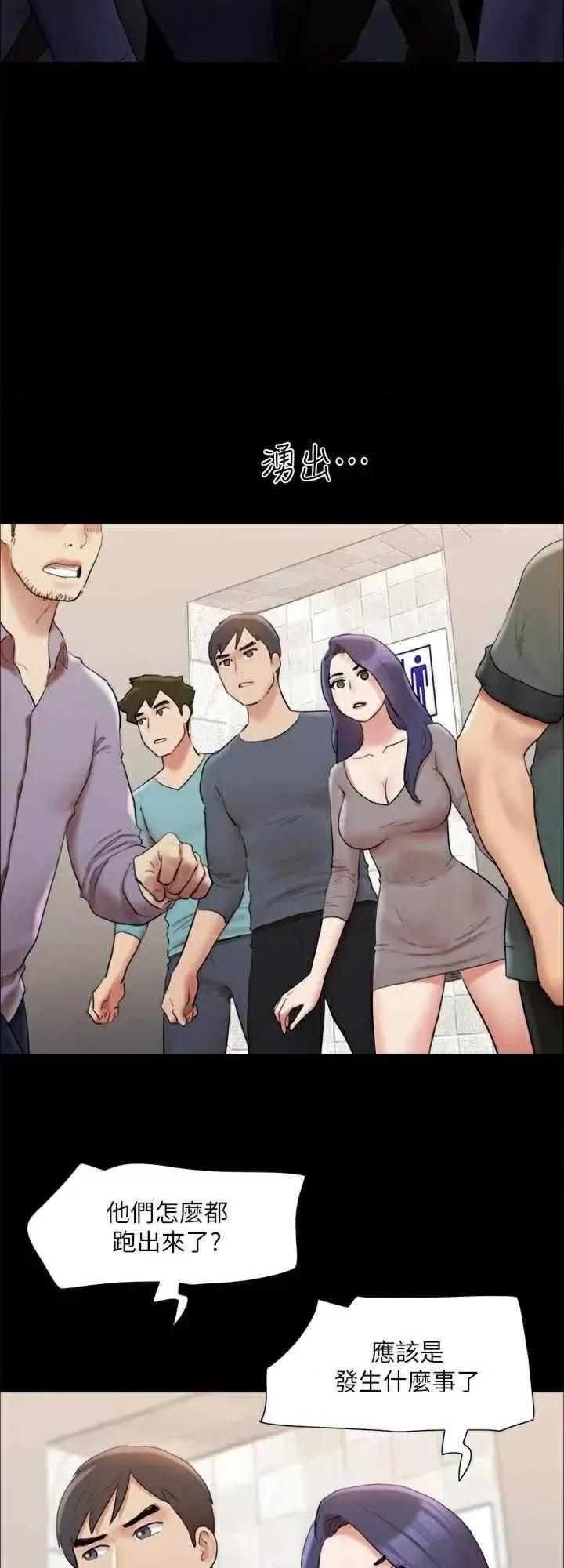 协议换爱 协议换爱(无码版) 146 第16页