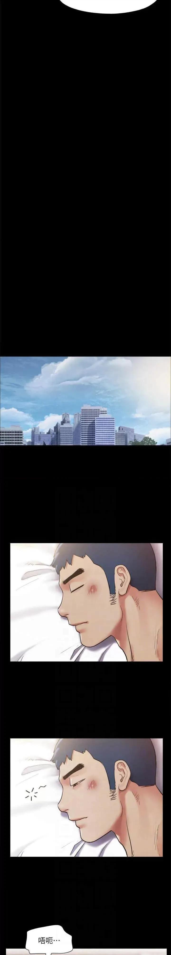 协议换爱 协议换爱(无码版) 146 第21页