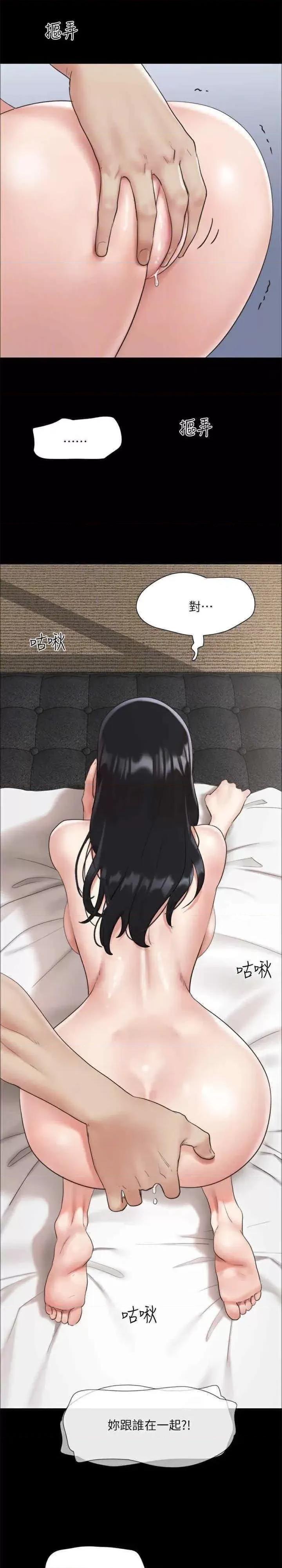 协议换爱 协议换爱(无码版) 146 第28页