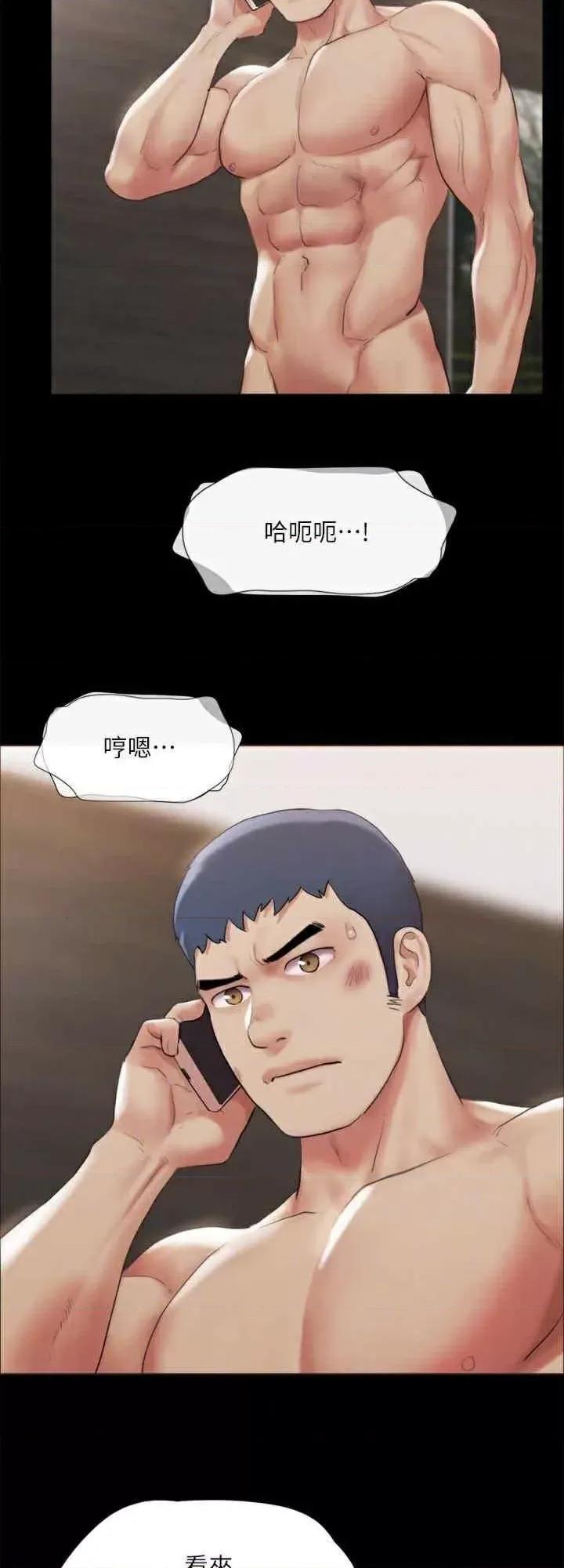 协议换爱 协议换爱(无码版) 146 第32页