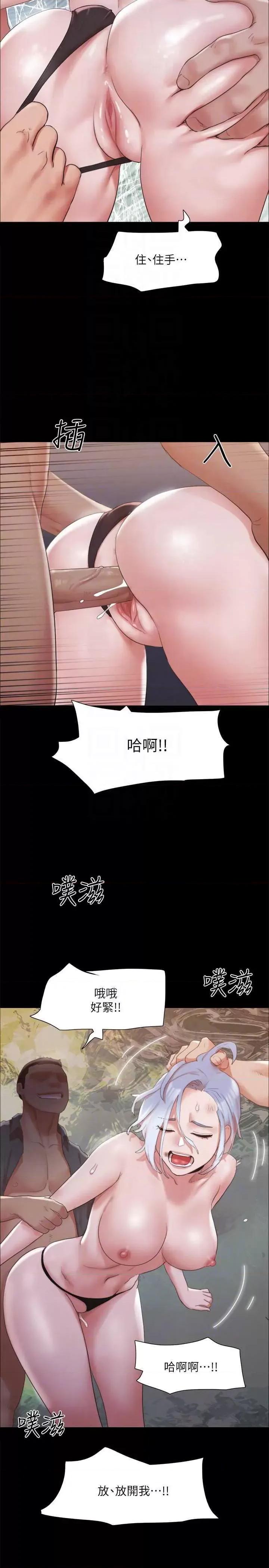协议换爱 协议换爱(无码版) 147 第26页