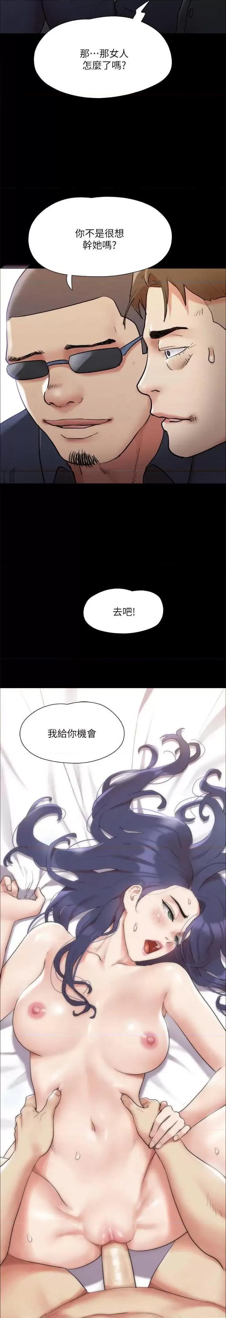 协议换爱 协议换爱(无码版) 147 第33页