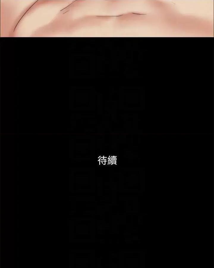 协议换爱 协议换爱(无码版) 147 第34页