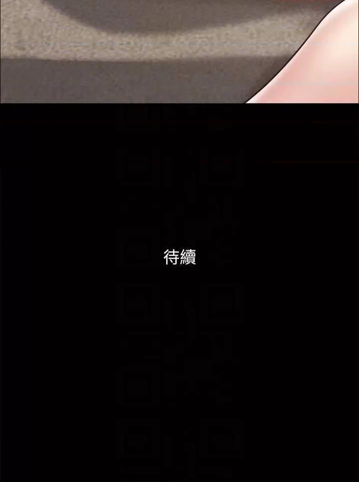 协议换爱 协议换爱(无码版) 148 第32页