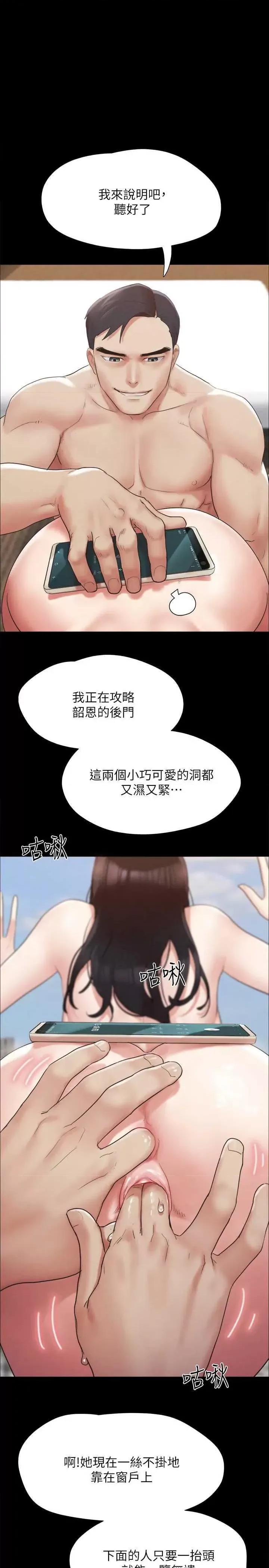 协议换爱 协议换爱(无码版) 149 第1页