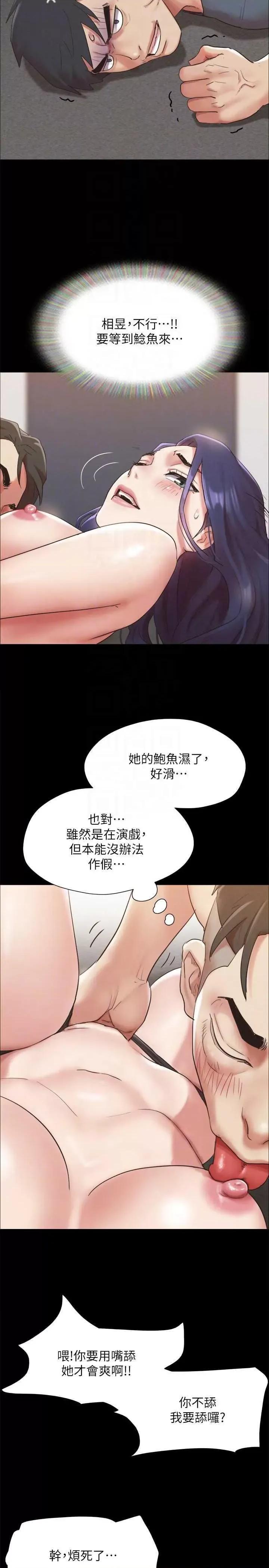 协议换爱 协议换爱(无码版) 149 第32页
