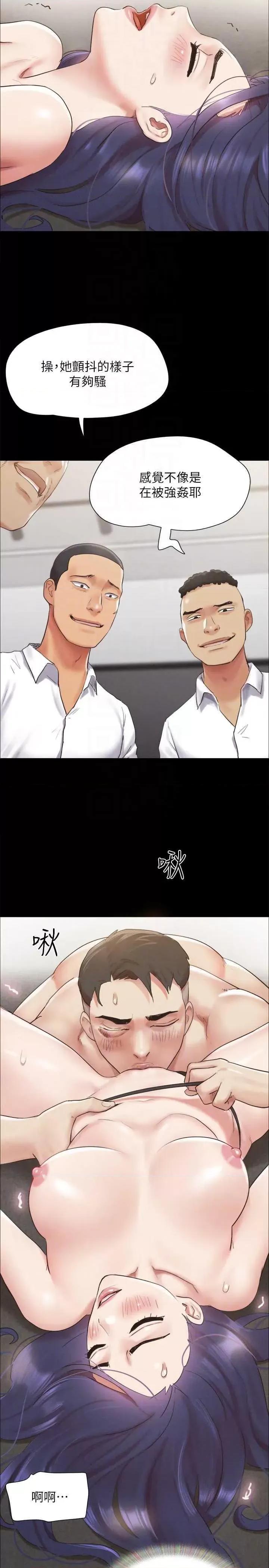 协议换爱 协议换爱(无码版) 150 第6页