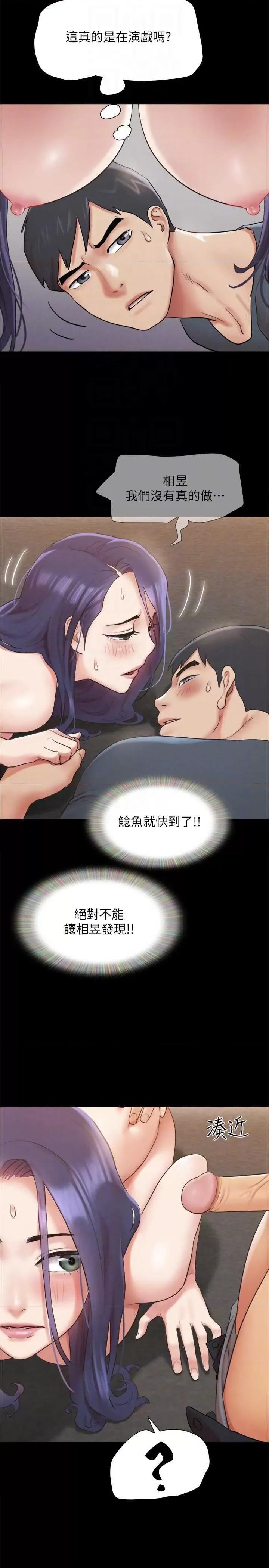 协议换爱 协议换爱(无码版) 150 第26页